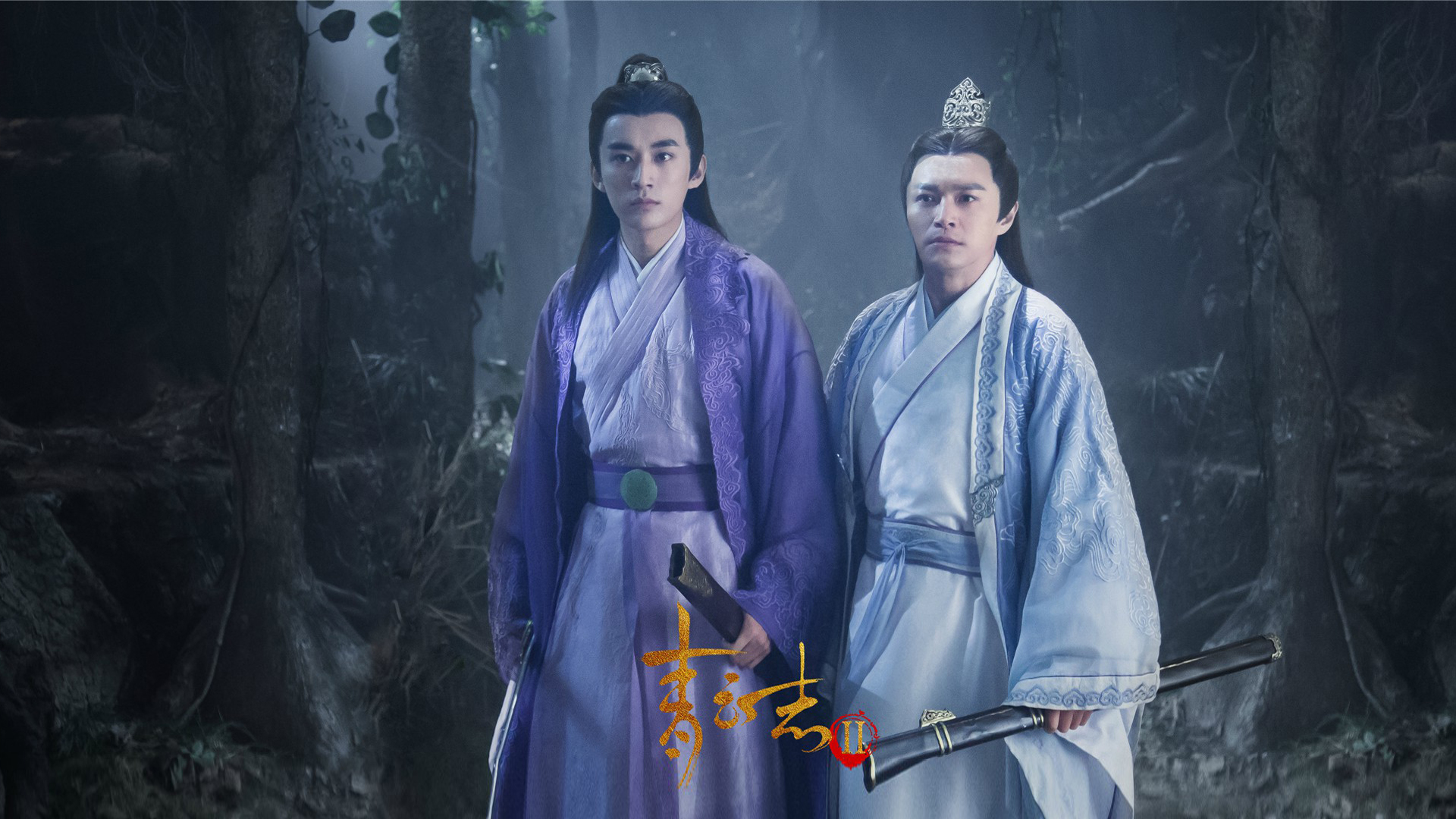 青云志电视剧在线观看,青云志电视剧免费观看全集 视频