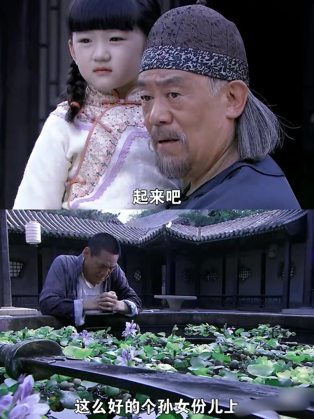 小儿难养全集剧情,小儿难养第30集