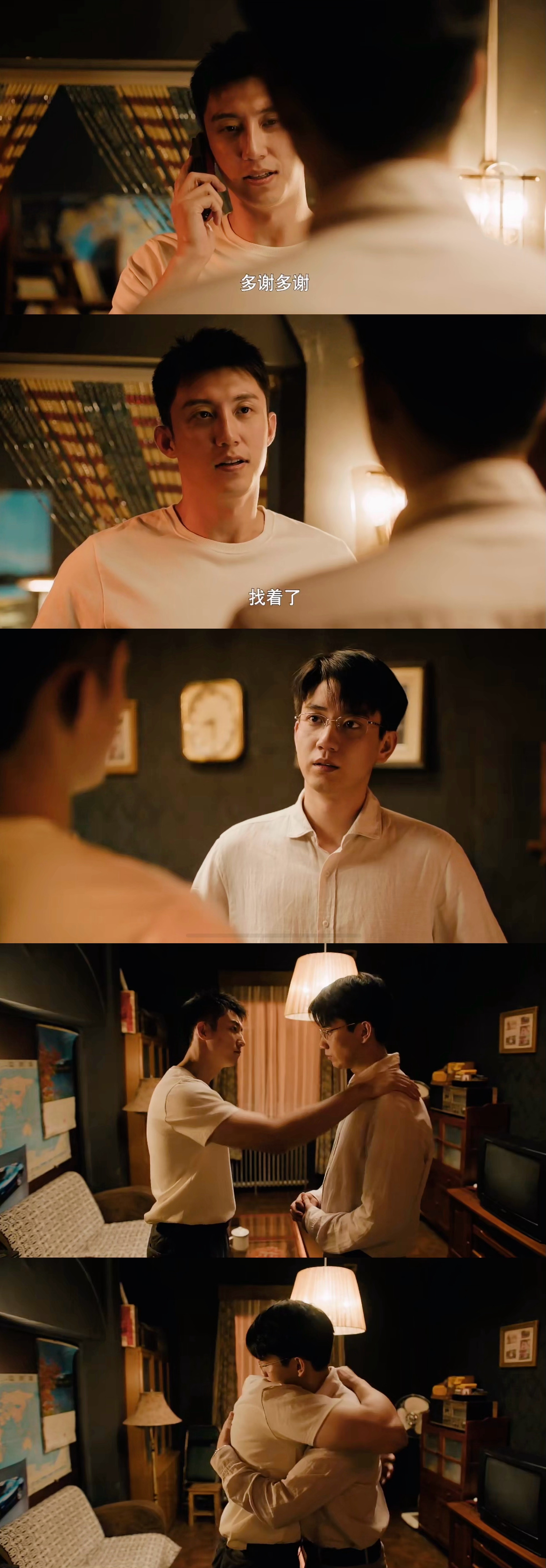 雪迷宫剧情分集介绍,雪迷宫剧情分集介绍演员表