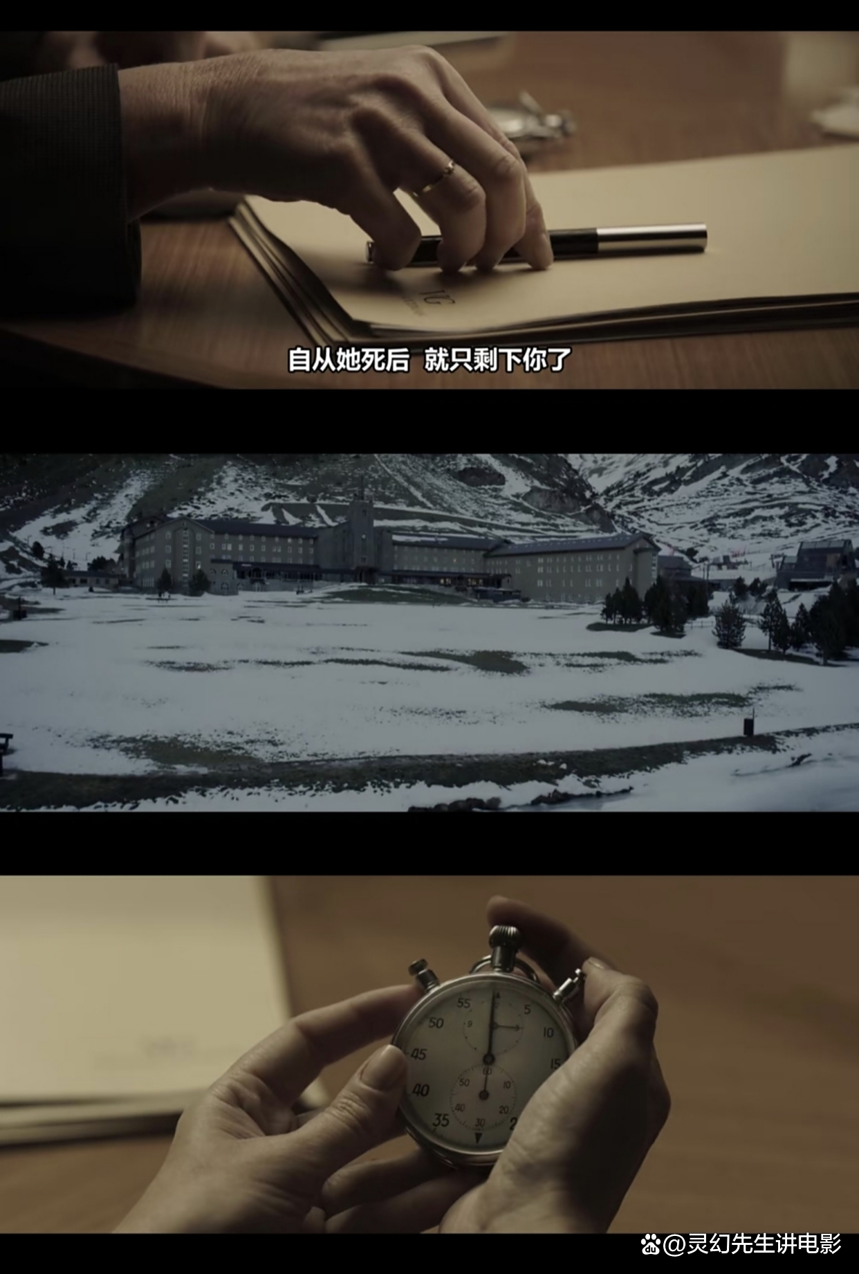 看不见的客人在线播放,看不见的客人普通话版电影