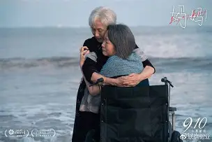 妈妈为我嫁剧情介绍,妈妈为我嫁剧情简介
