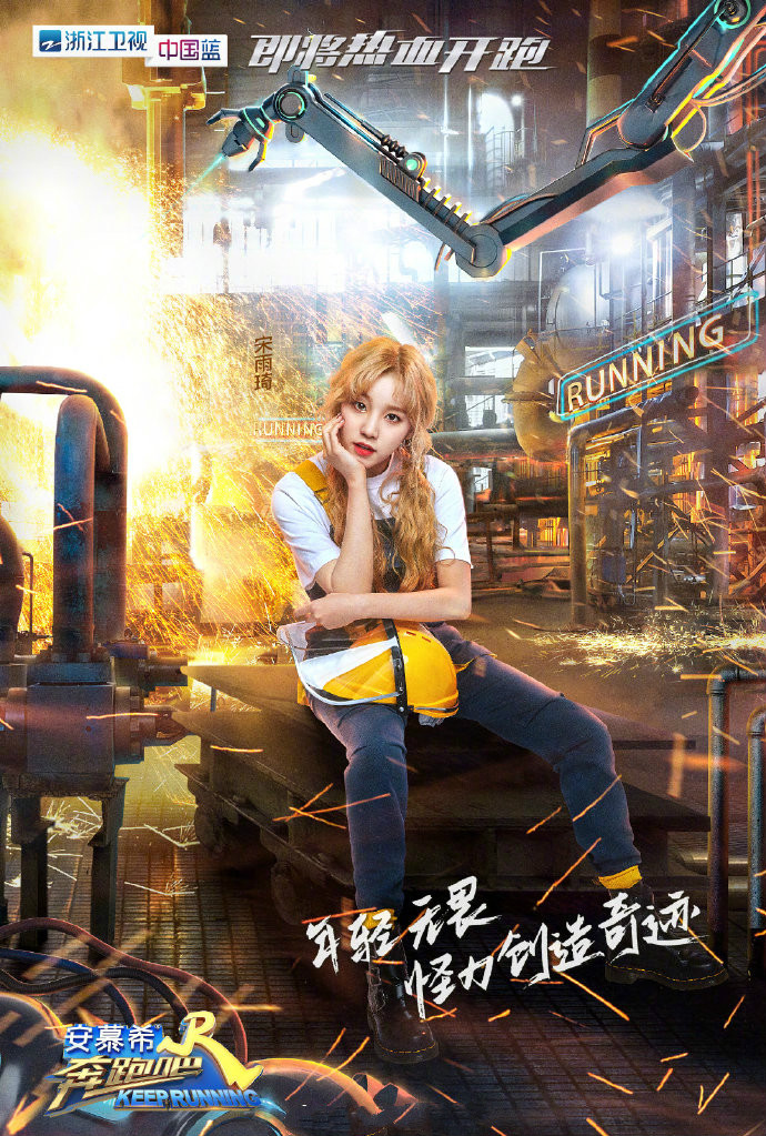 跑男第三季在线观看,跑男第三季在线观看免费 策驰影院