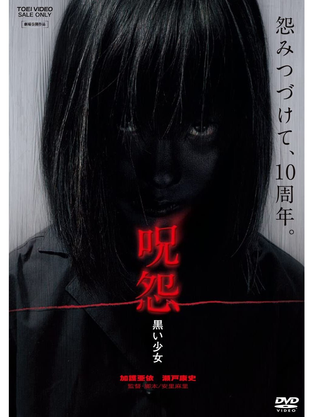 咒怨剧情,咒怨剧情介绍完整版本