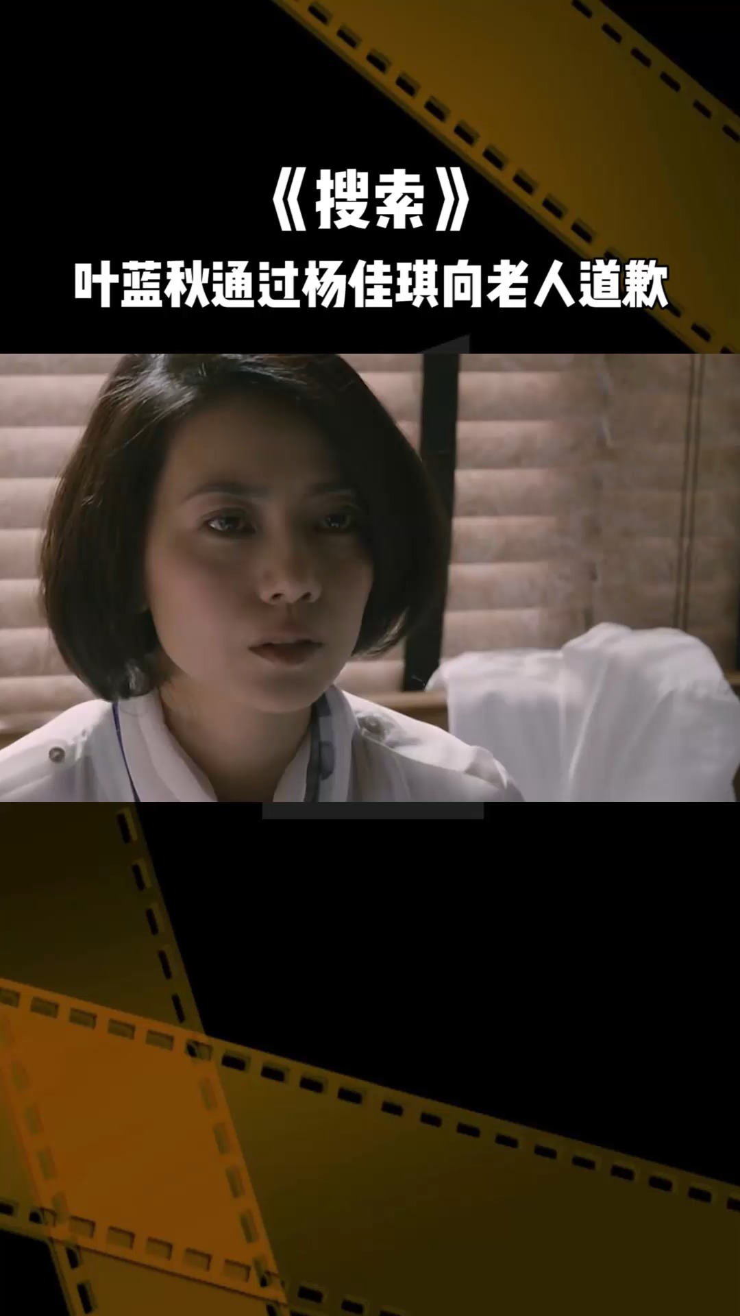 电影搜索剧情,电影搜索剧情在线观看