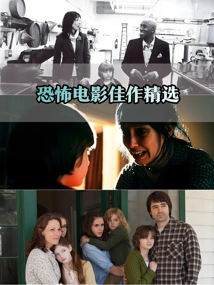 电影搜索剧情,电影搜索剧情在线观看