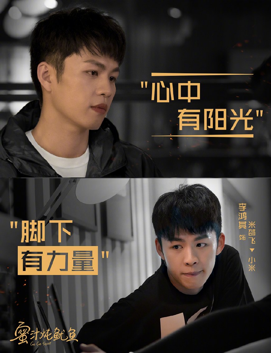 蜜汁炖鱿鱼在线观看,鱿鱼电视剧全集免费观看