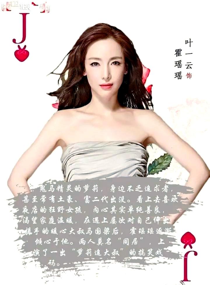 中国式关系剧情介绍,中国式关系剧情内容22集