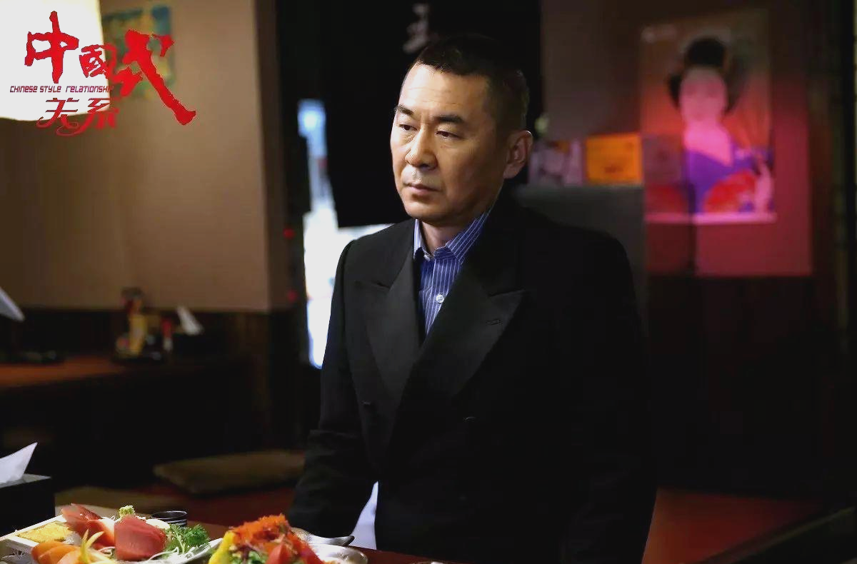 中国式关系剧情介绍,中国式关系剧情内容22集