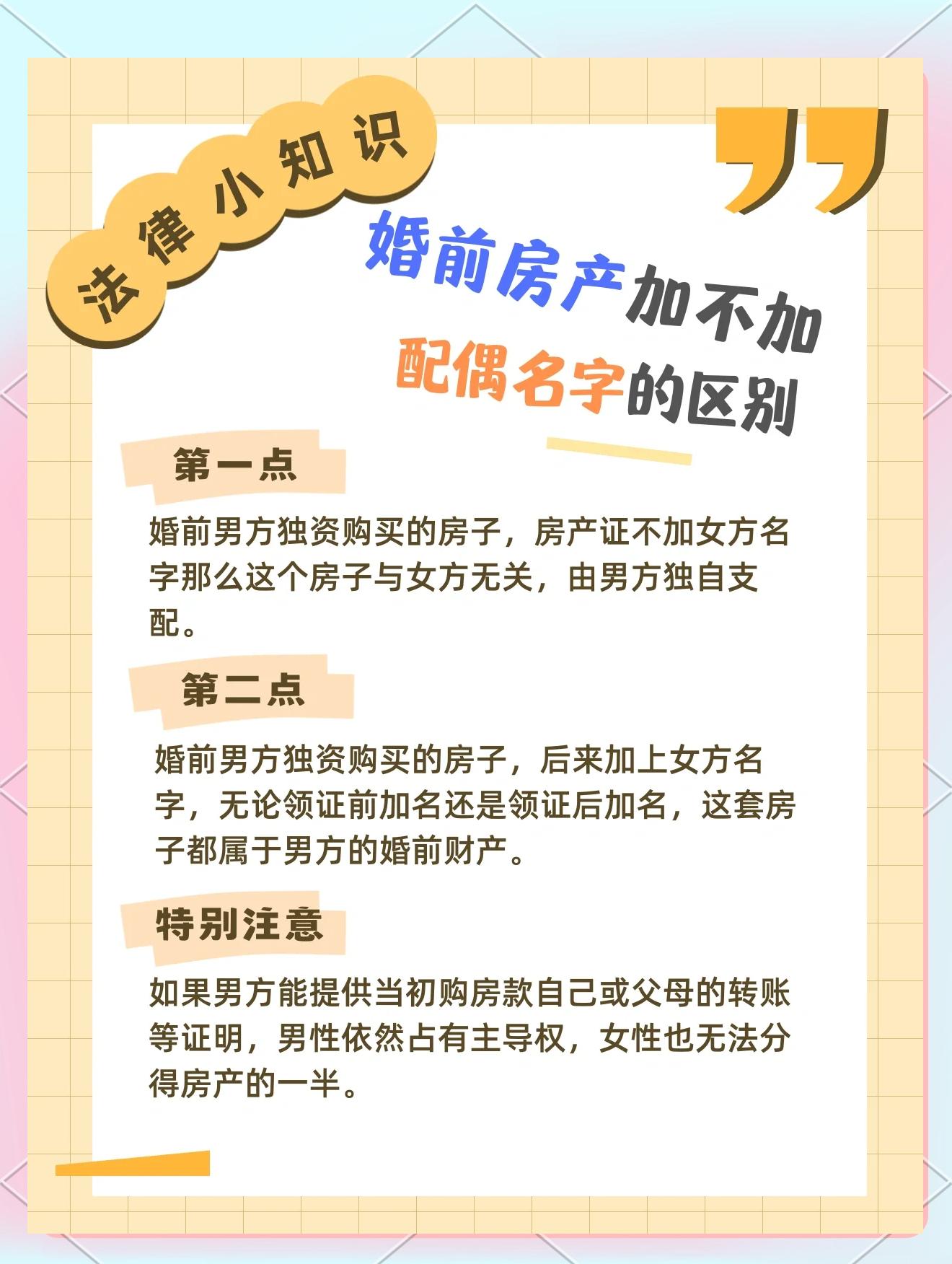 买房夫妻剧情介绍,买房夫妻电视剧简介