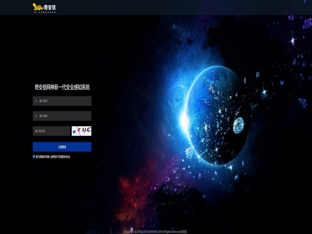 天眼剧情介绍,天眼剧情简介