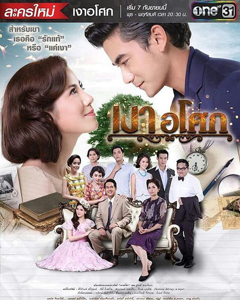 无忧花开剧情介绍,无忧花开剧情介绍分集