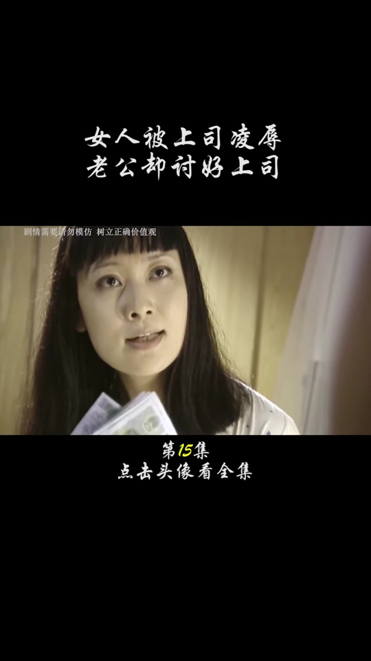 女人不再沉默剧情介绍,女人不再沉默剧情介绍分集