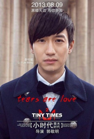 小时代剧情介绍,小时代剧情介绍完整版