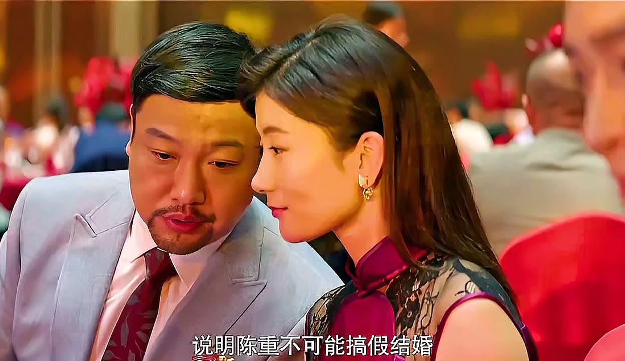 假结婚在线观看,假结婚电影免费国语版