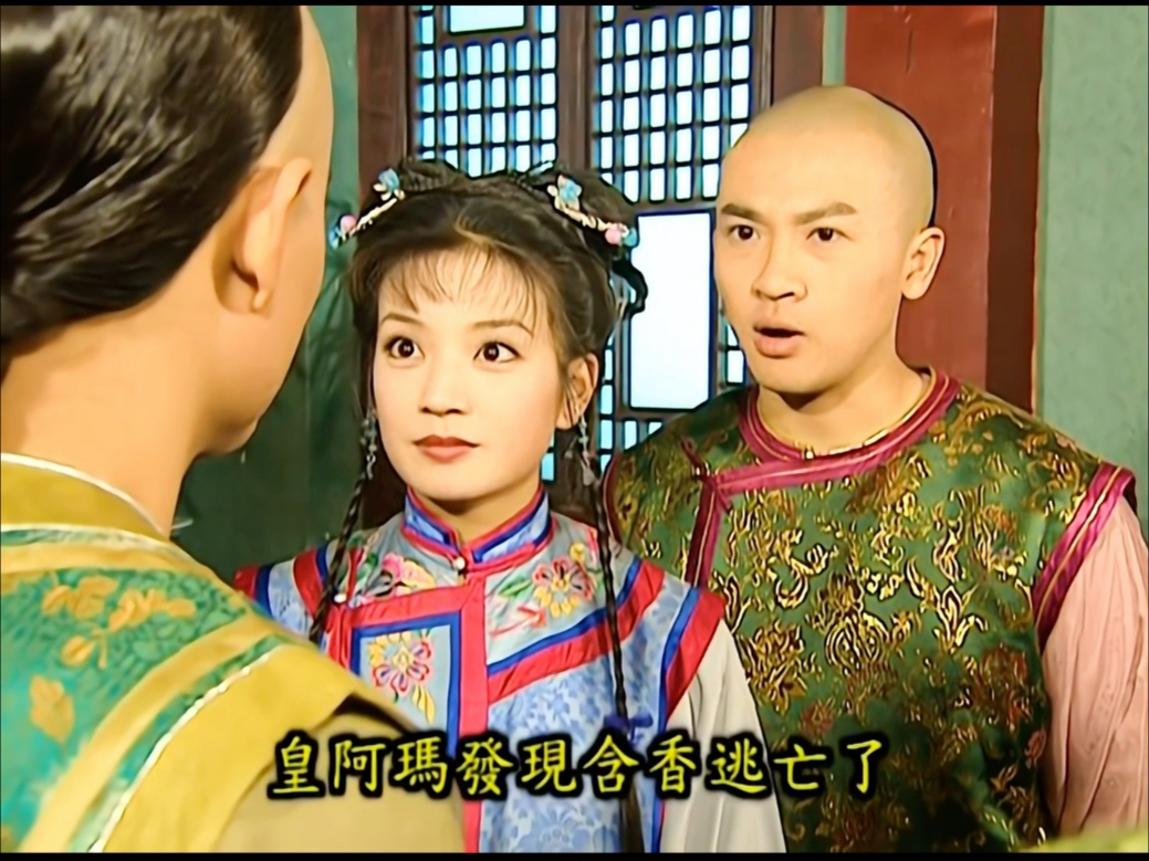 还珠格格第二部剧情分集介绍,还珠格格第二部 电视剧 百度百科