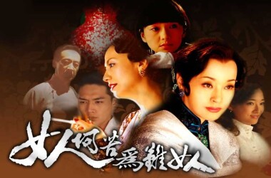 女人的颜色电视剧剧情介绍,电视剧女人的颜色的分集介绍