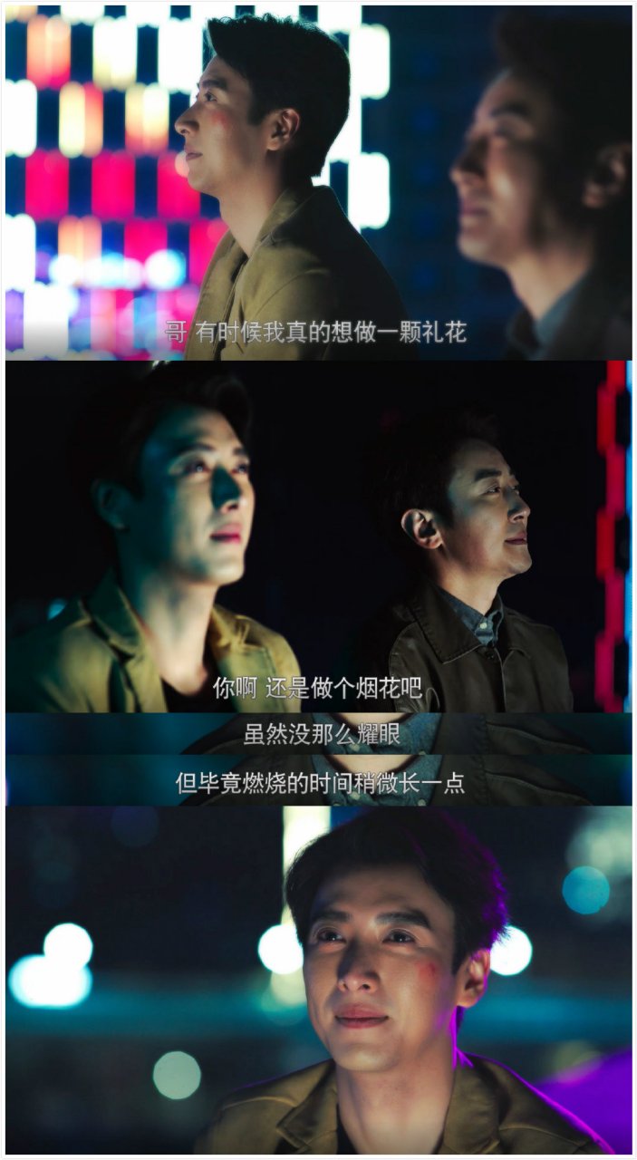吉他兄弟分集剧情介绍,吉他兄弟 分集剧情 吉他兄弟分集剧情介绍,吉他兄弟 分集剧情