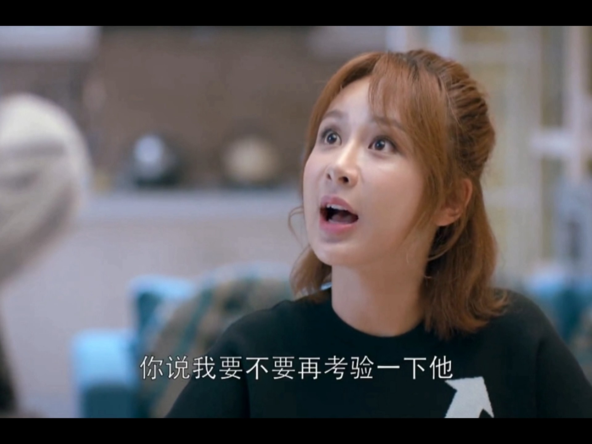 欢乐颂2分集剧情,欢乐颂分集剧情介绍第二季