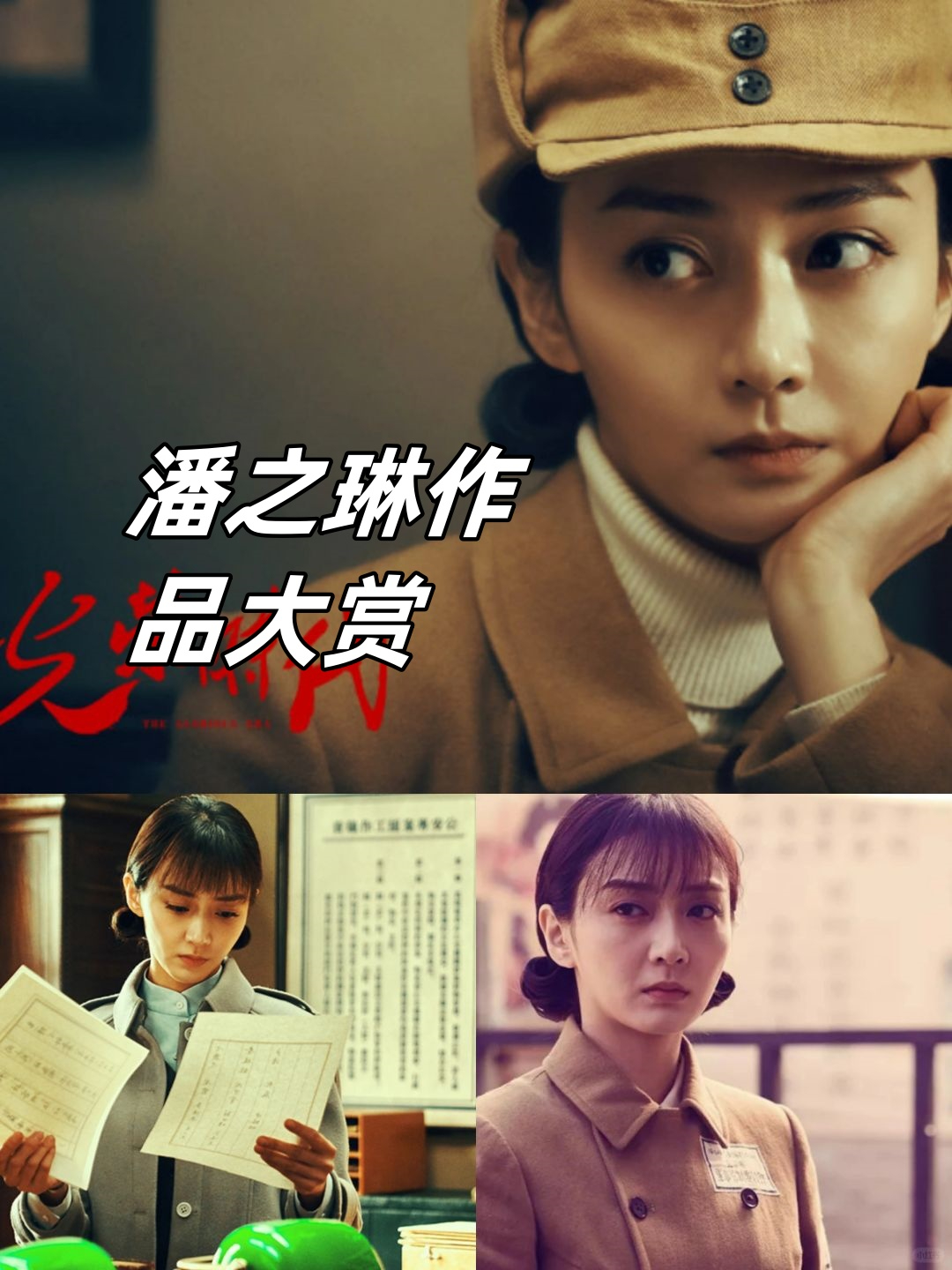 喋血钱塘江剧情介绍,喋血钱塘江在线高清观看