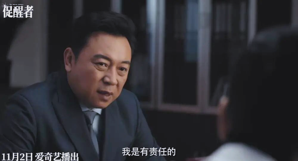 促醒者剧情介绍,促醒治疗包括哪些主要方法