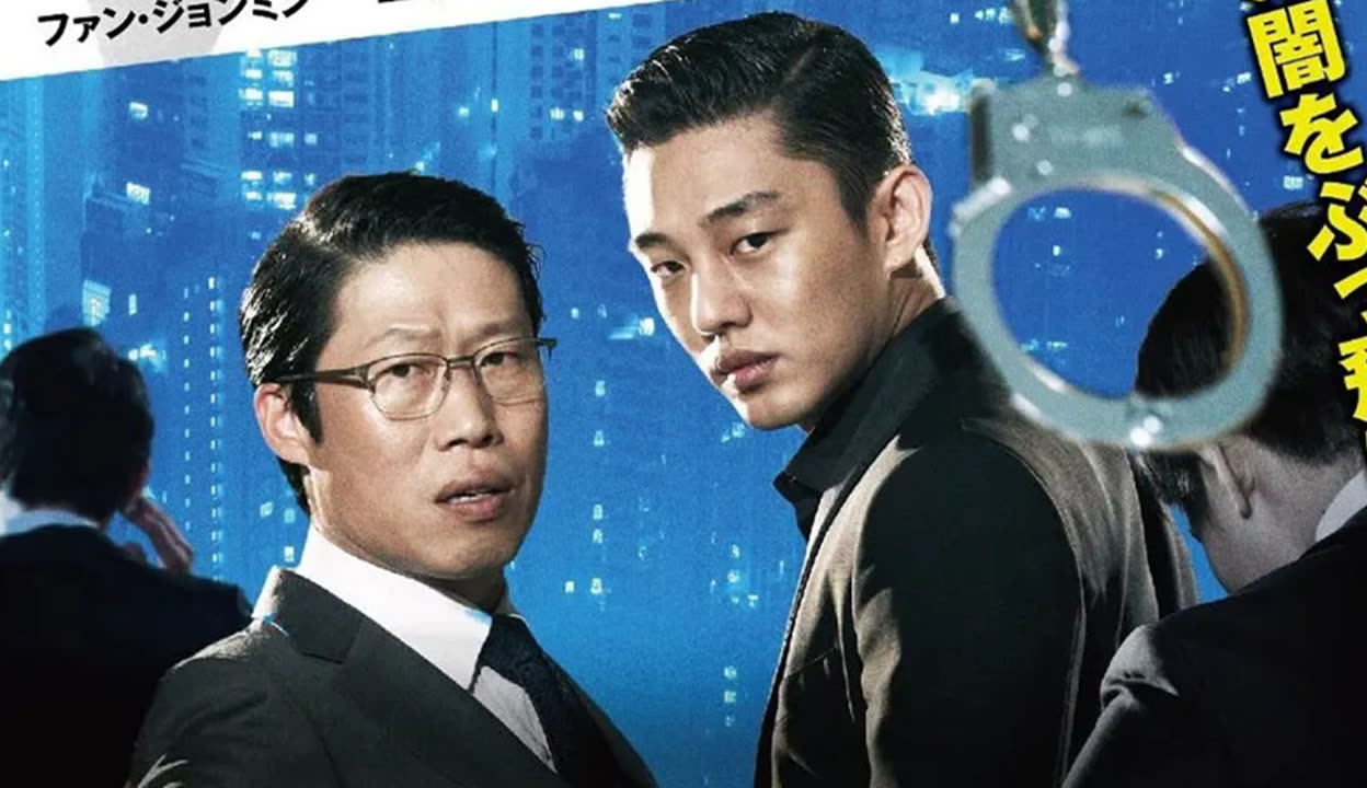 大人物在线观看完整版,电影大人物在线观看完整版