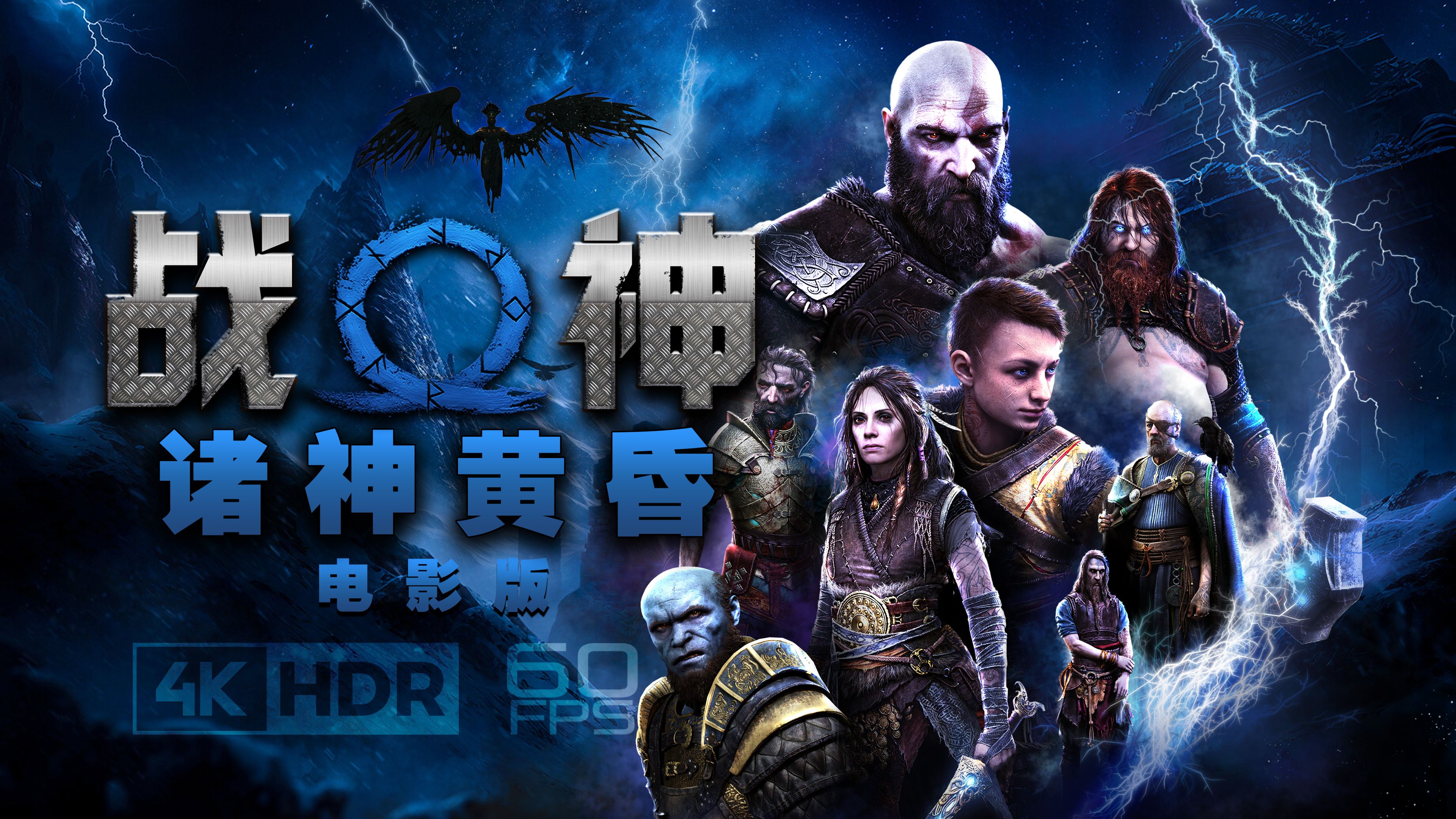 战神剧情介绍,电视剧战神剧情介绍