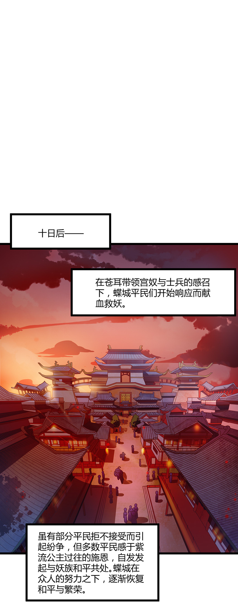 帝王在线,电视剧帝王电影