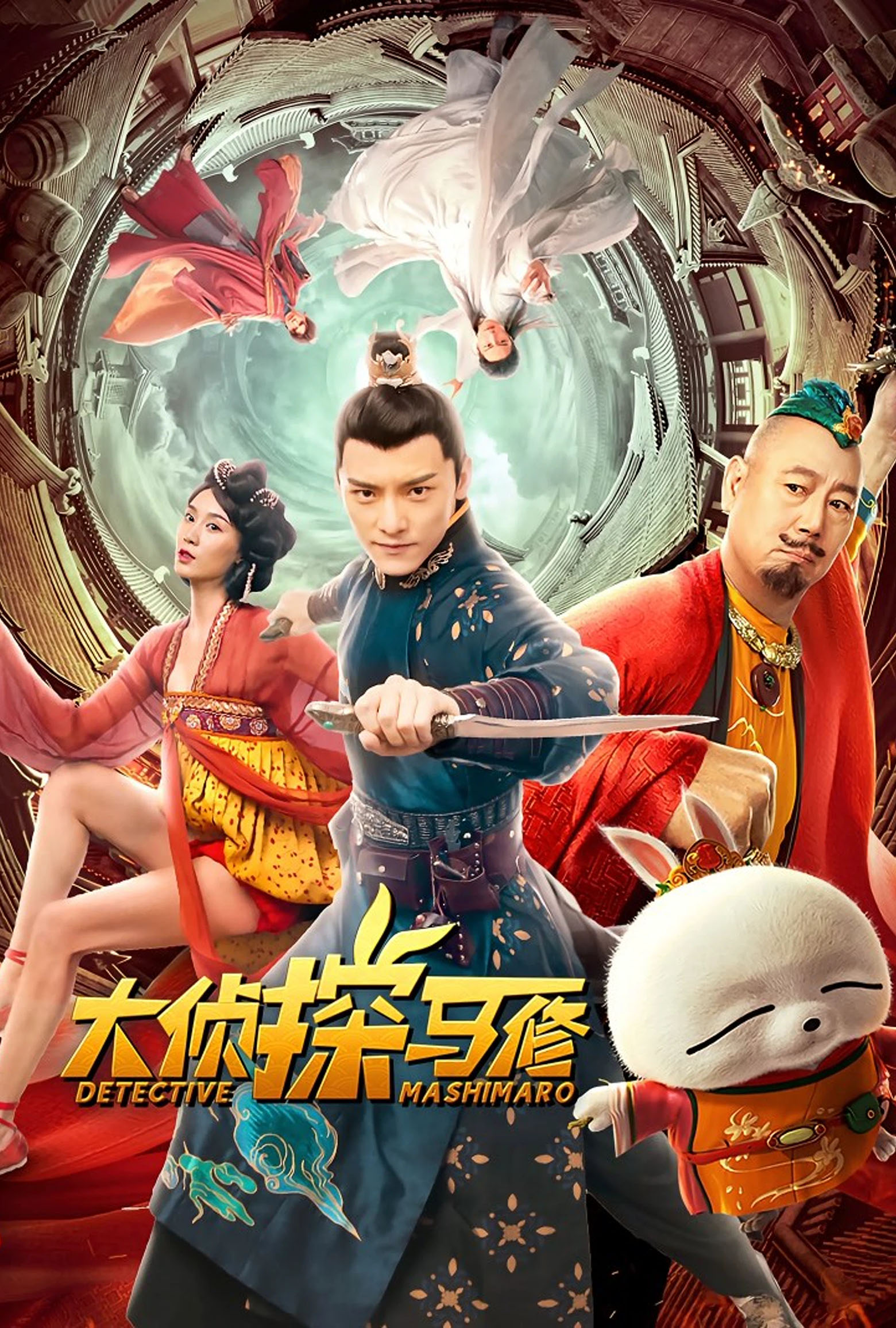 大侦探剧情介绍,大侦探电视剧大结局