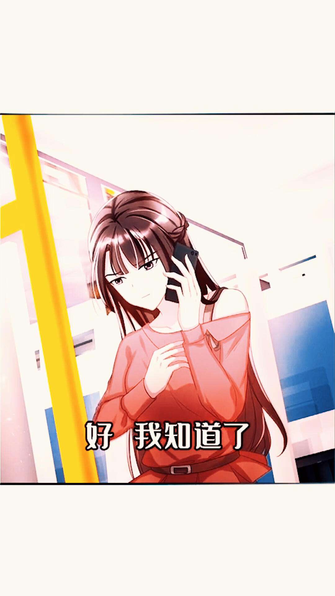 老公不在时动漫第一季的剧情介绍的简单介绍