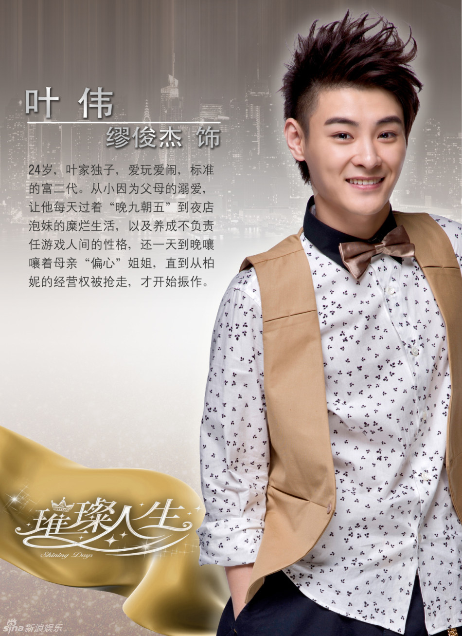 璀璨人生在线观看,电视剧免费播放