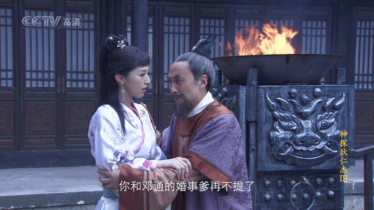 神探狄仁杰第三部剧情介绍,神探狄仁杰第三部剧情介绍详细