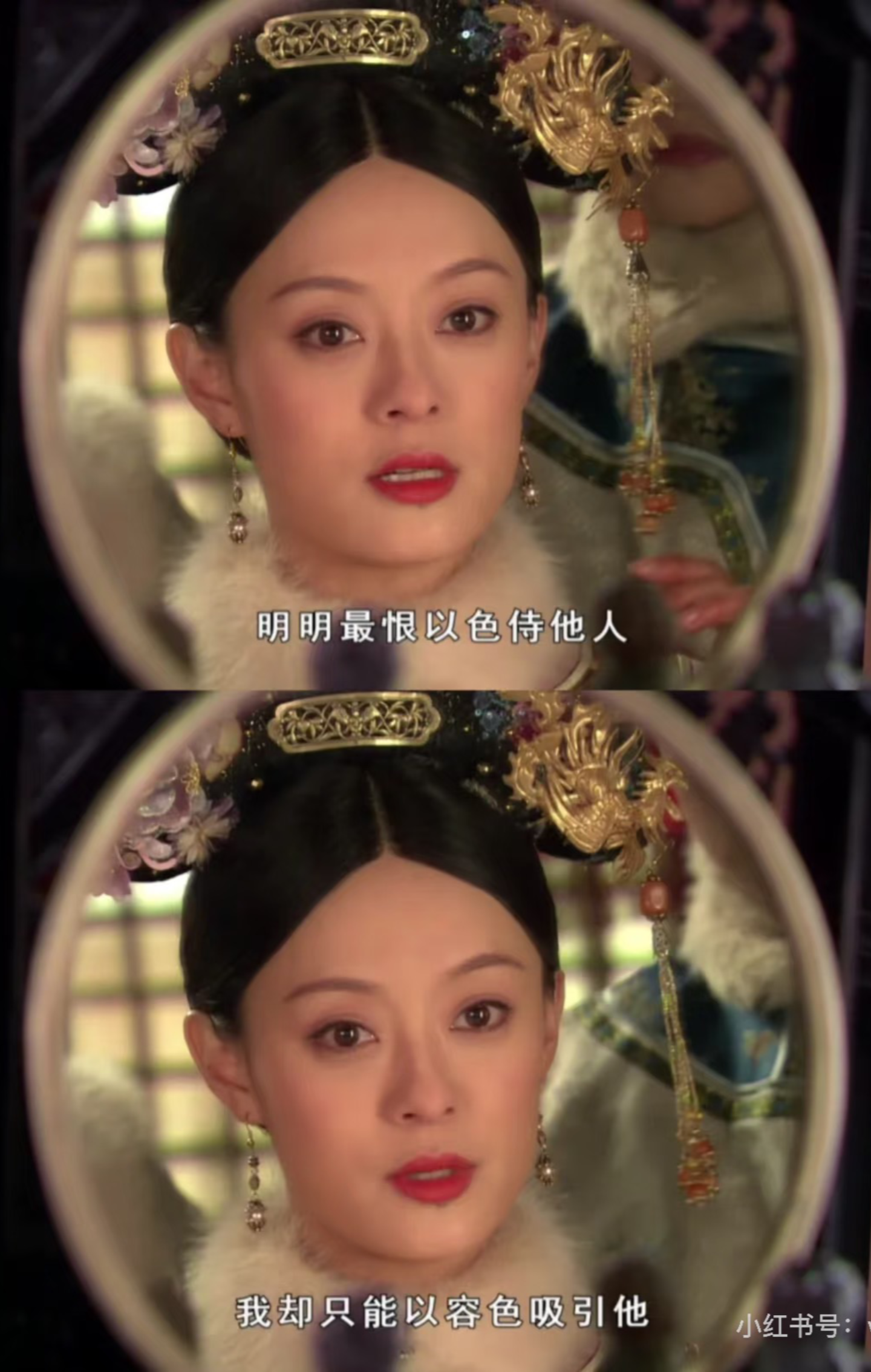 甄嬛传全集在线观看76,甄嬛传完整版免费观看6集