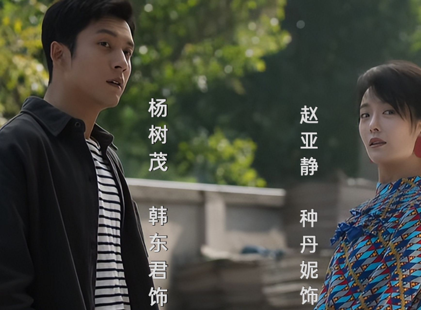 情满九道弯剧情分集介绍,情满九道弯剧情分集介绍37集