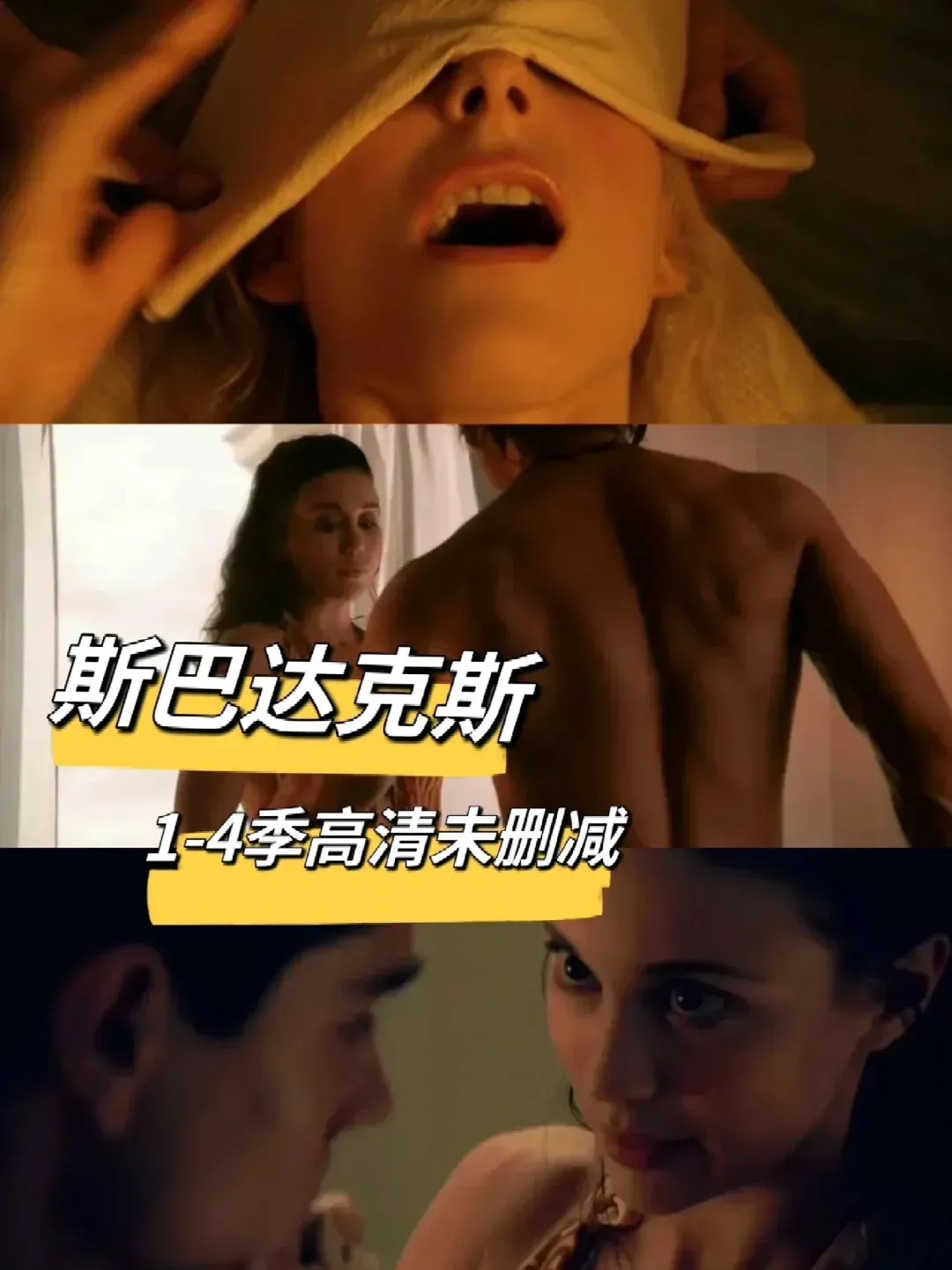 斯巴达克斯第一季在线观看完整版,灭火宝贝2法版1080p