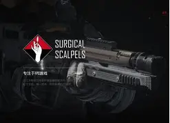 柳叶刀剧情介绍,柳叶刀剧照