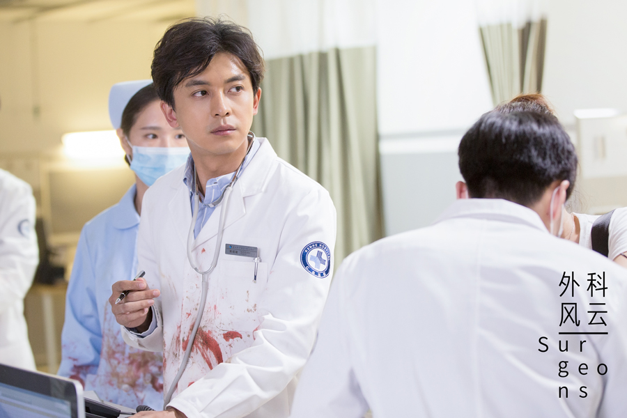 外科风云分集剧情介绍,外科风云的剧情简介