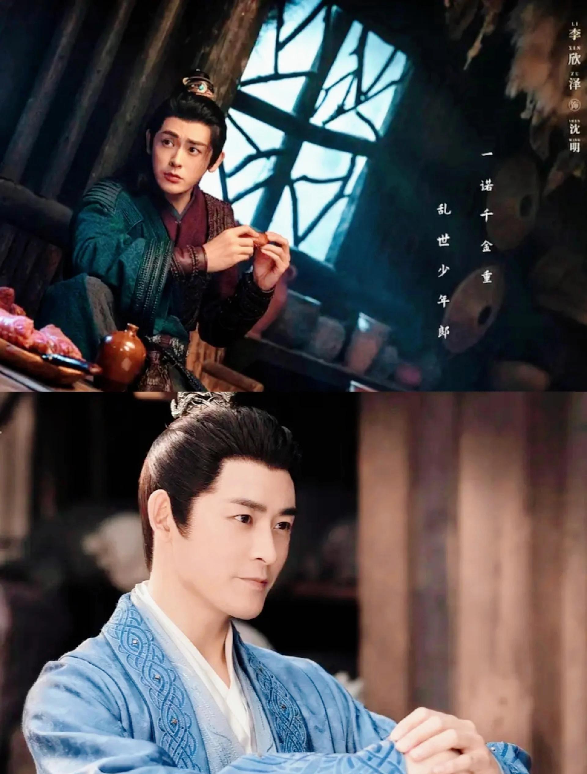 长风渡剧情介绍,长风渡剧情介绍洛子商