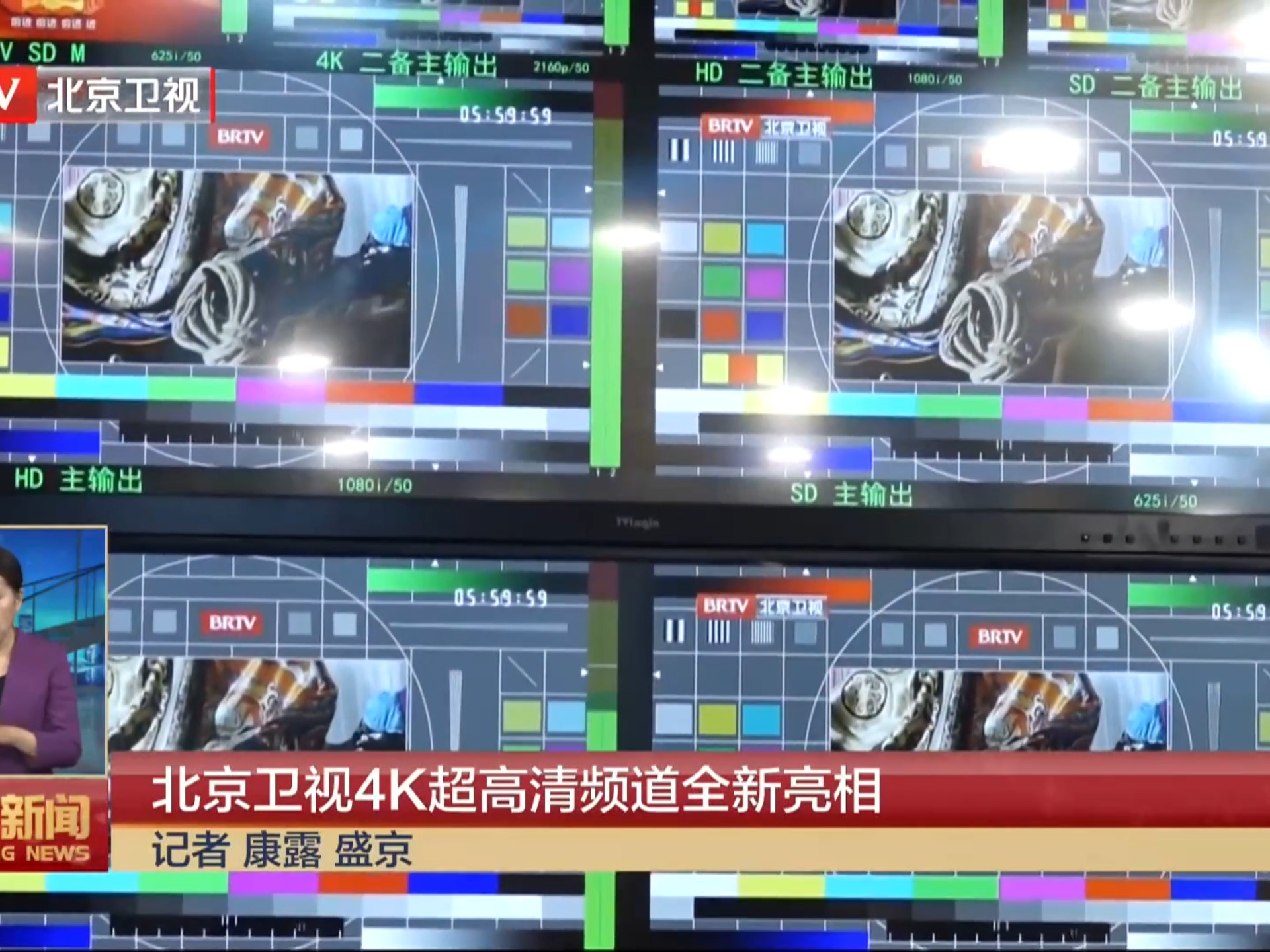 北京卫视在线观看,北京卫视在线观看直播节目