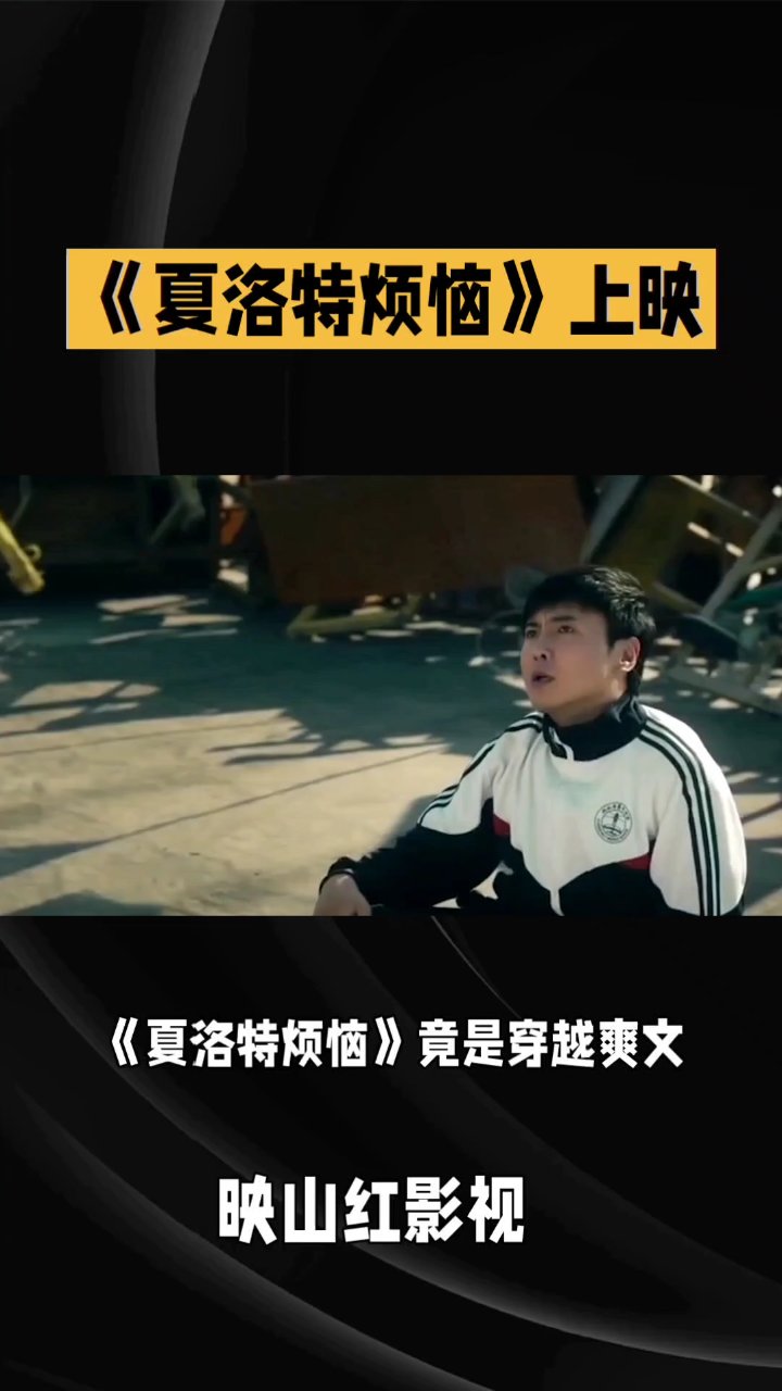 剧情简介,剧情简介英文