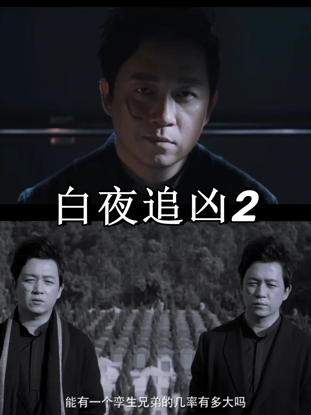 交换朋友麦子第二季剧情介绍,厨房激战5中文版