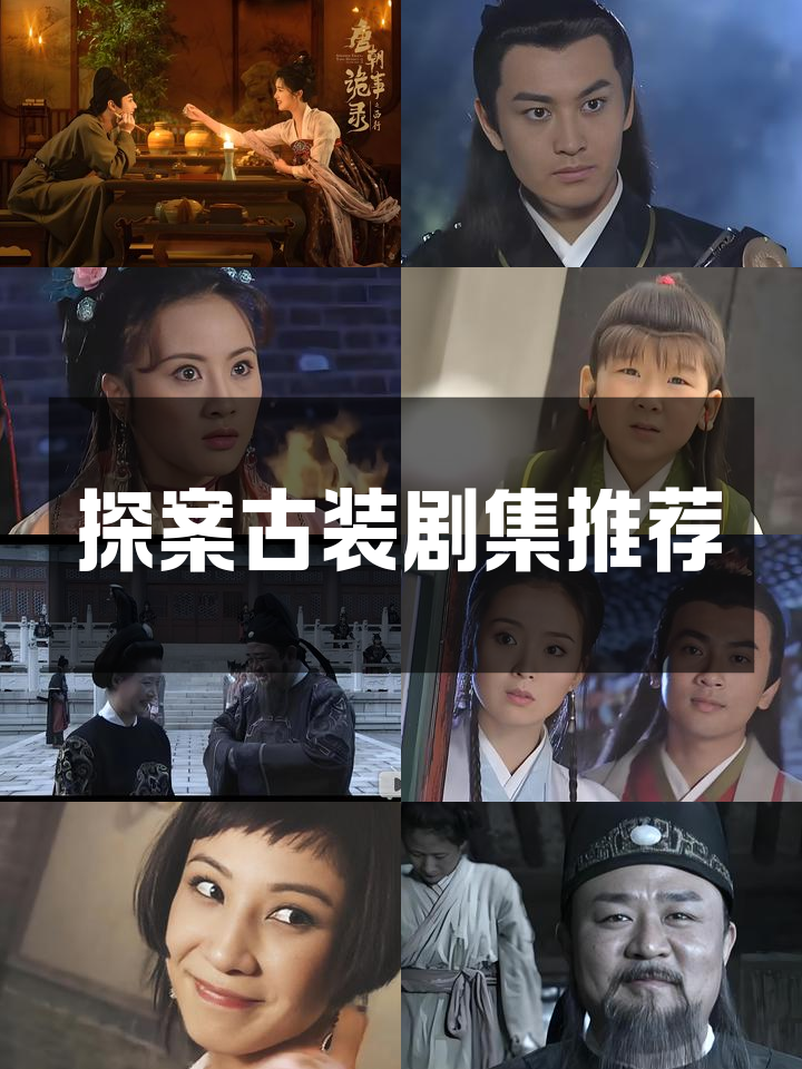 神探狄仁杰2剧情,神探狄仁杰2大结局