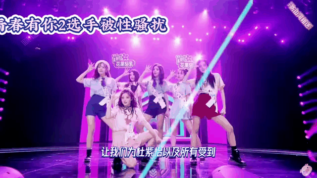 青春有你2在线观看,青春有你2免费版观看