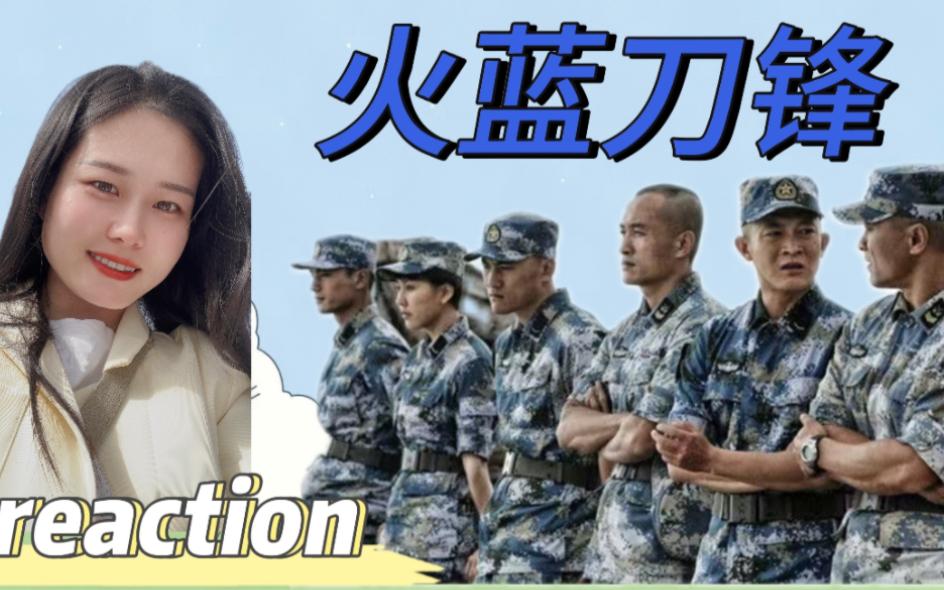 火蓝刀锋剧情分集介绍,火蓝刀锋剧情介绍_全集,大结局分集剧情介绍2345