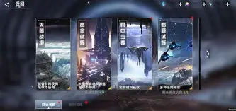 吞噬太阳剧情介绍,吞噬太阳好看