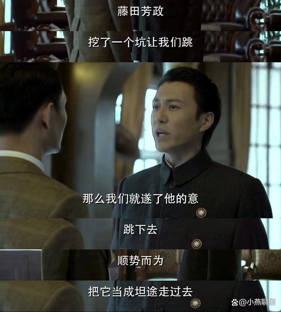 伪装者剧情分集介绍40,伪装者的分集剧情