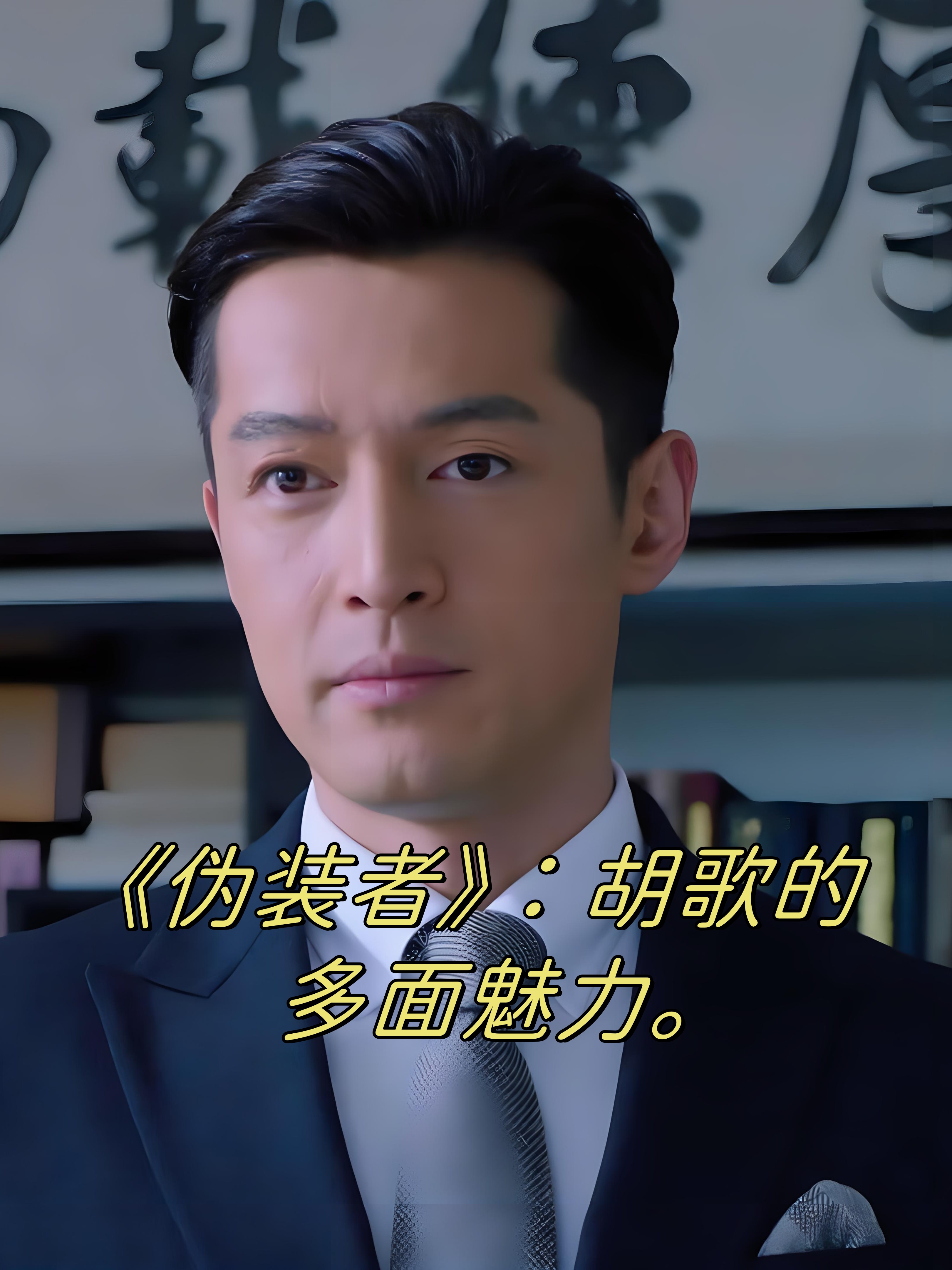 伪装者剧情分集介绍40,伪装者的分集剧情