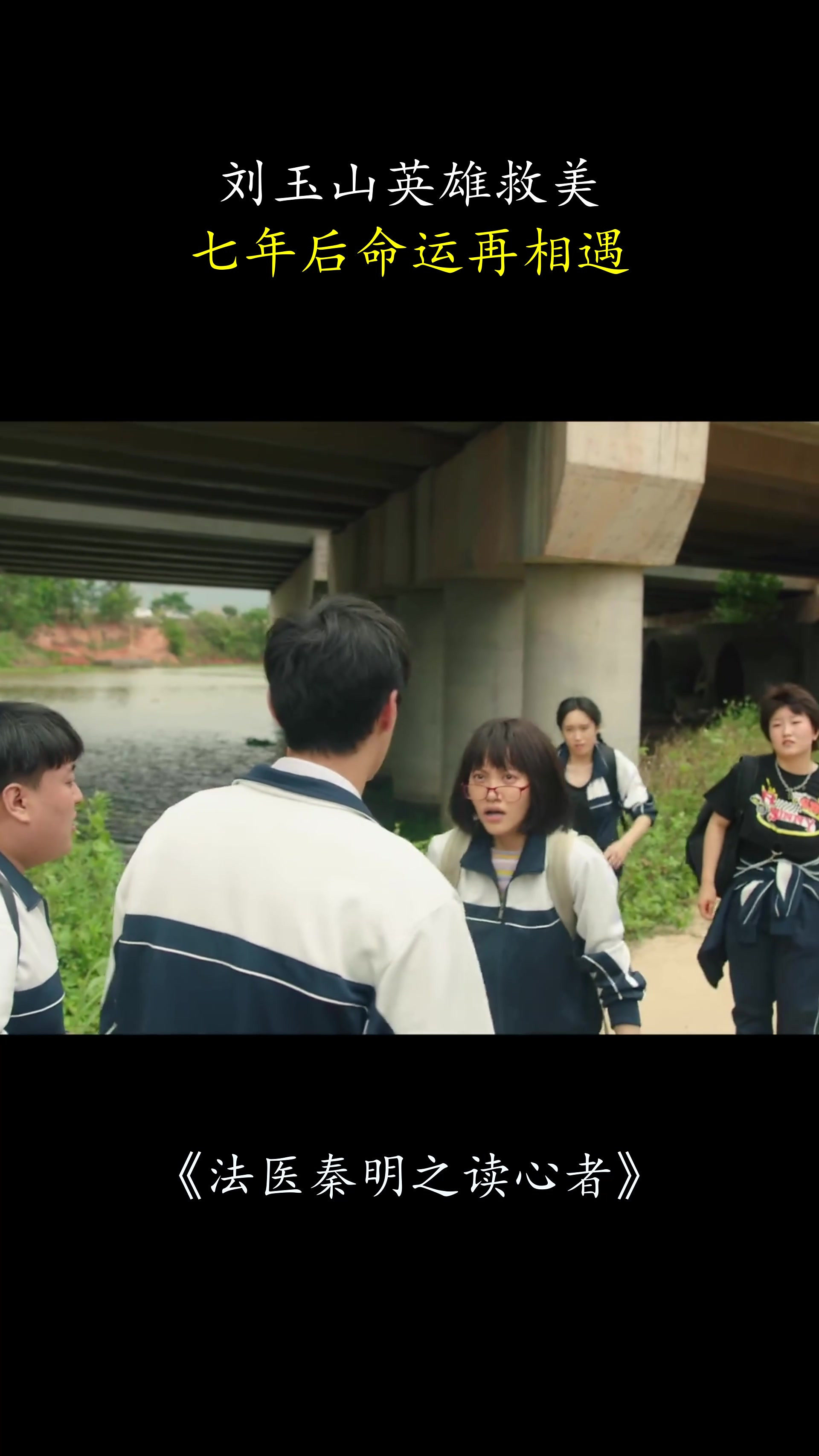 法医秦明之读心者剧情介绍,法医秦明之读心者多少集