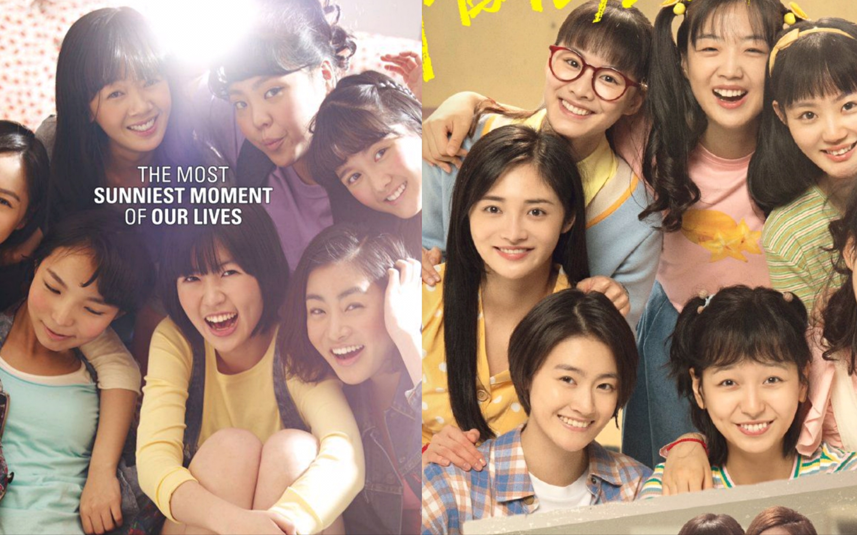 阳光姐妹淘在线,阳光姐妹淘在线影院