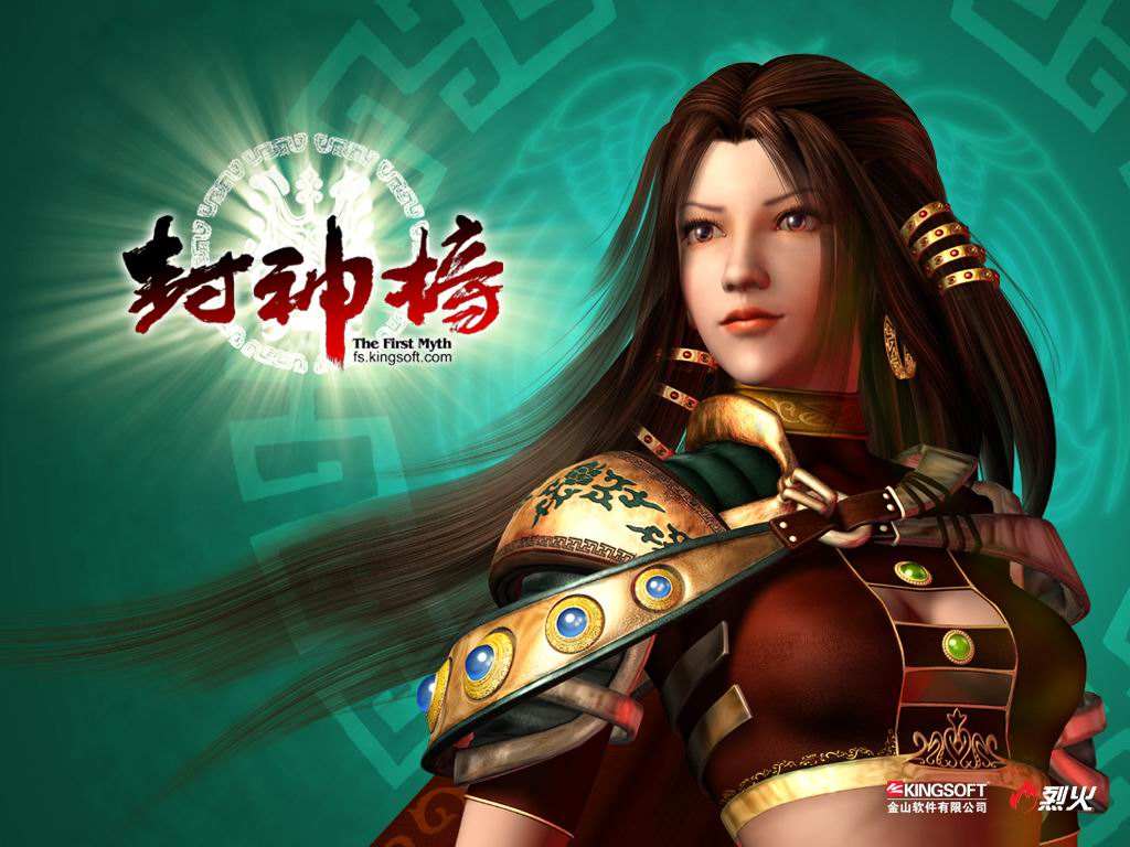 封神榜在线观看,电影封神榜在线观看