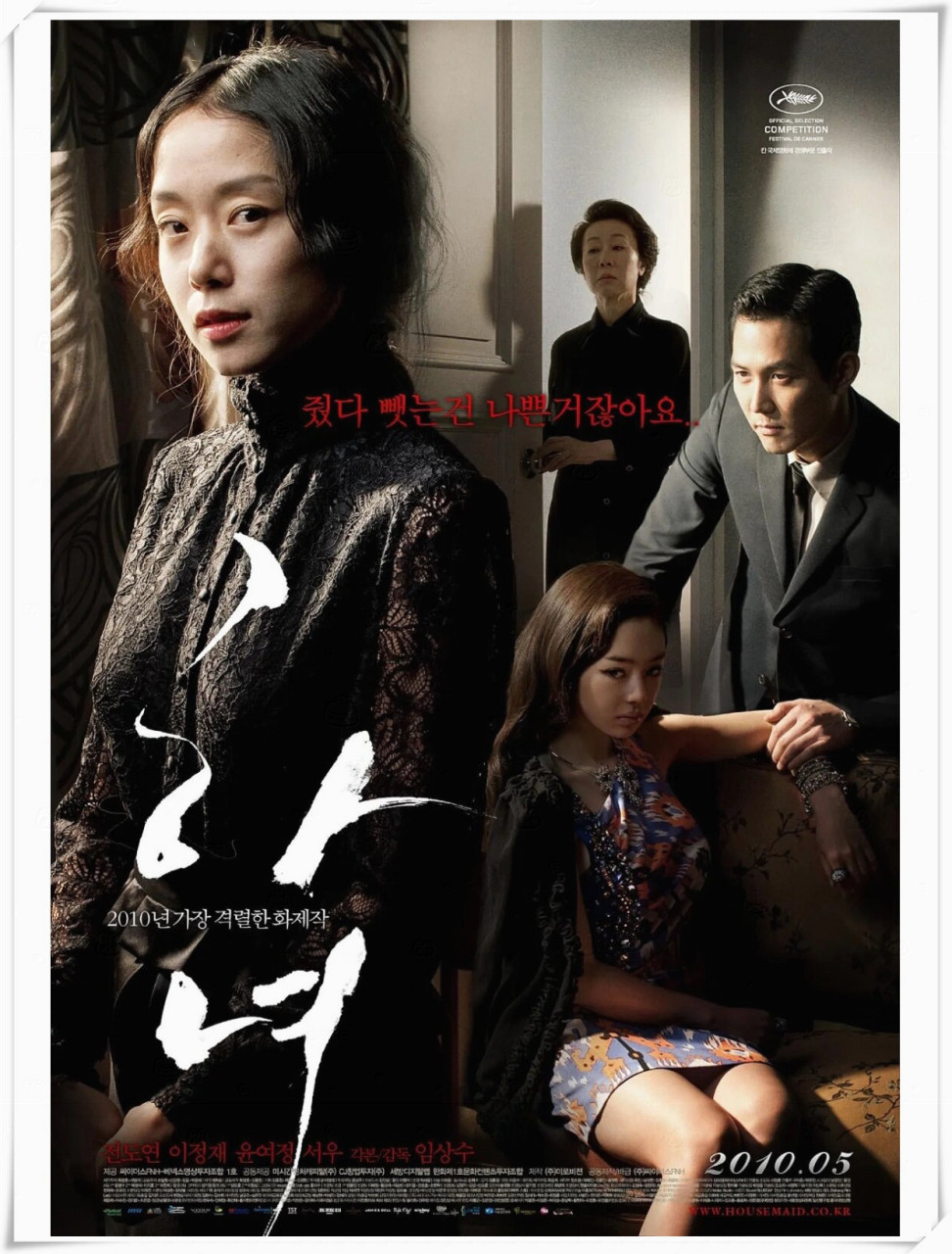 韩国在线高清观看,韩国在线高清观看无码